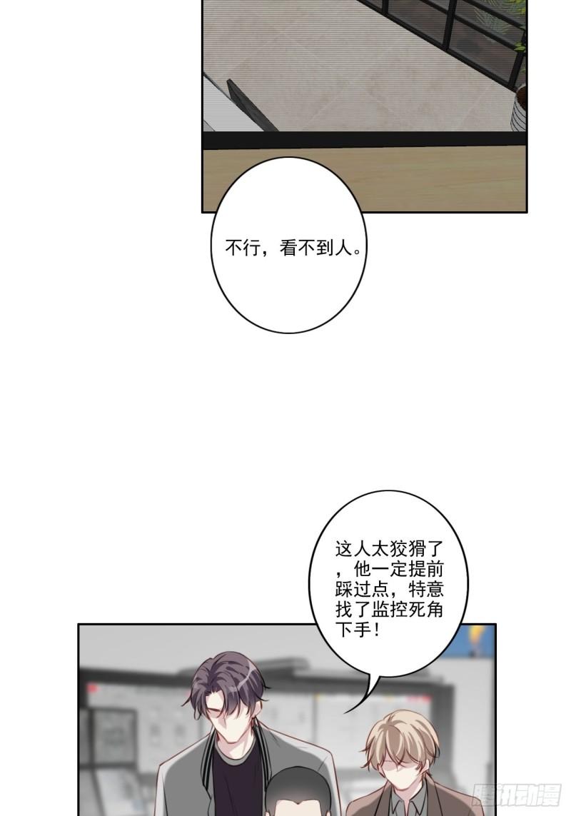 035 歉意18