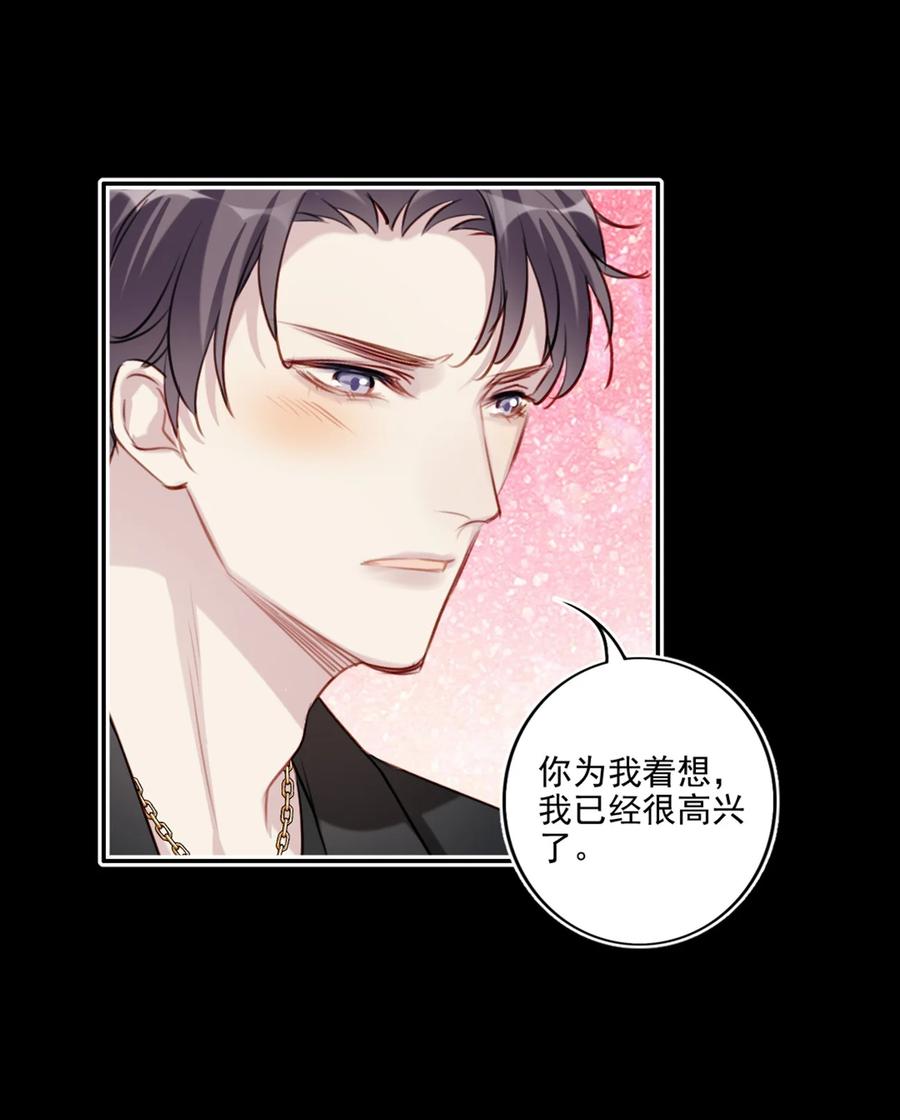 022 胜利，波折31