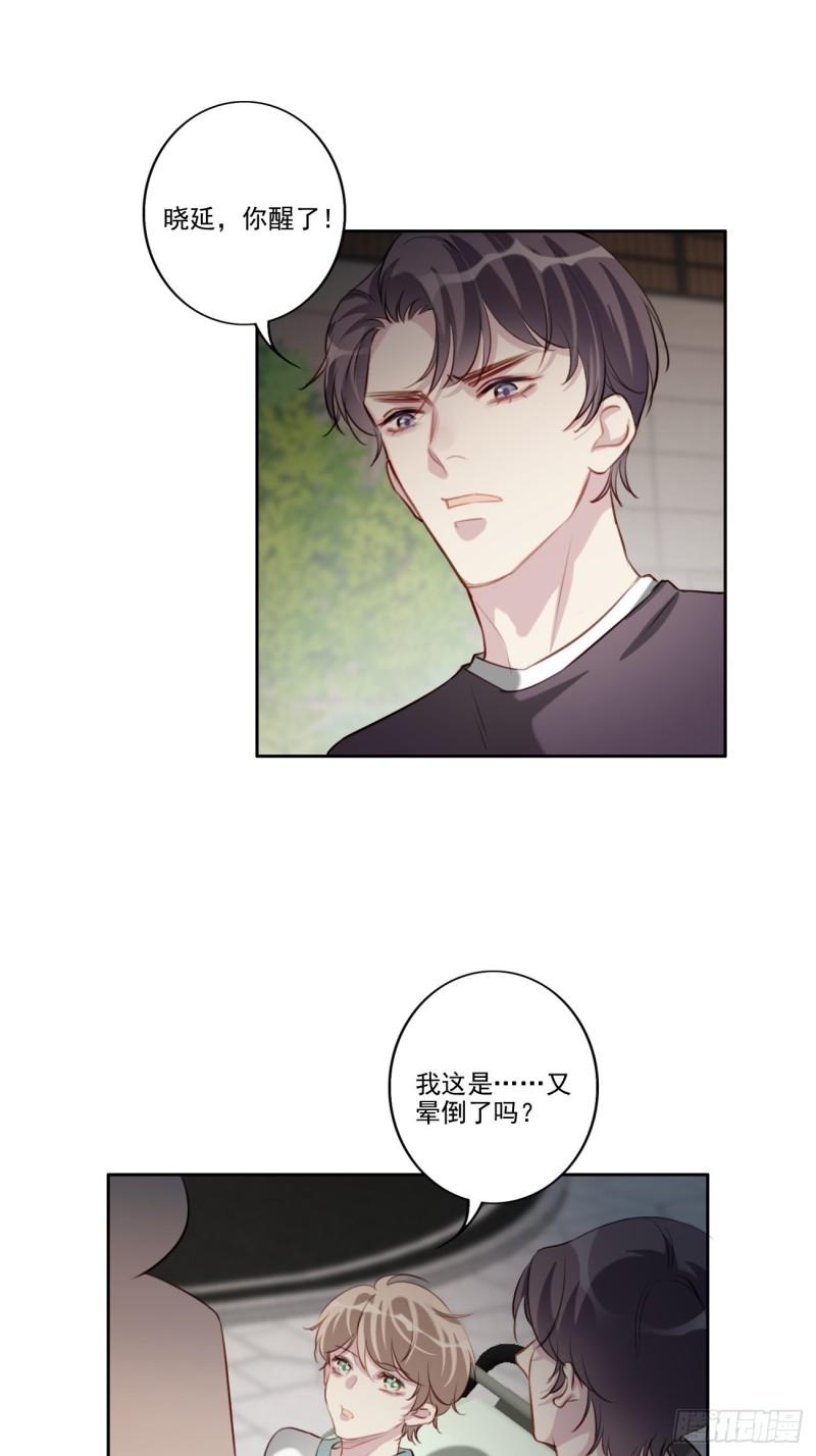 037 慢慢靠近17
