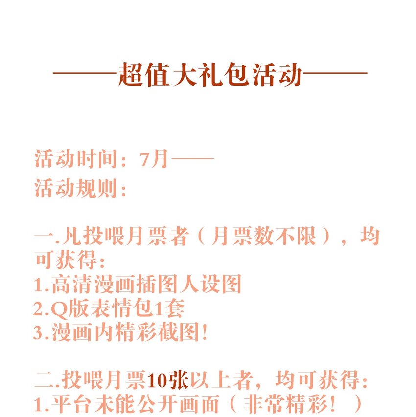 049 直面问题（三连更活动）36