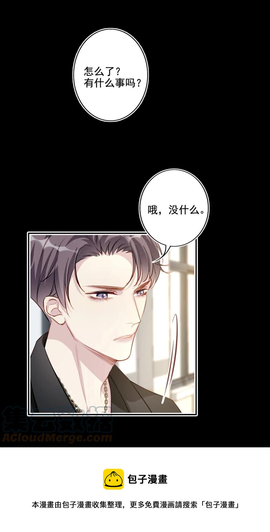 023 怀疑24