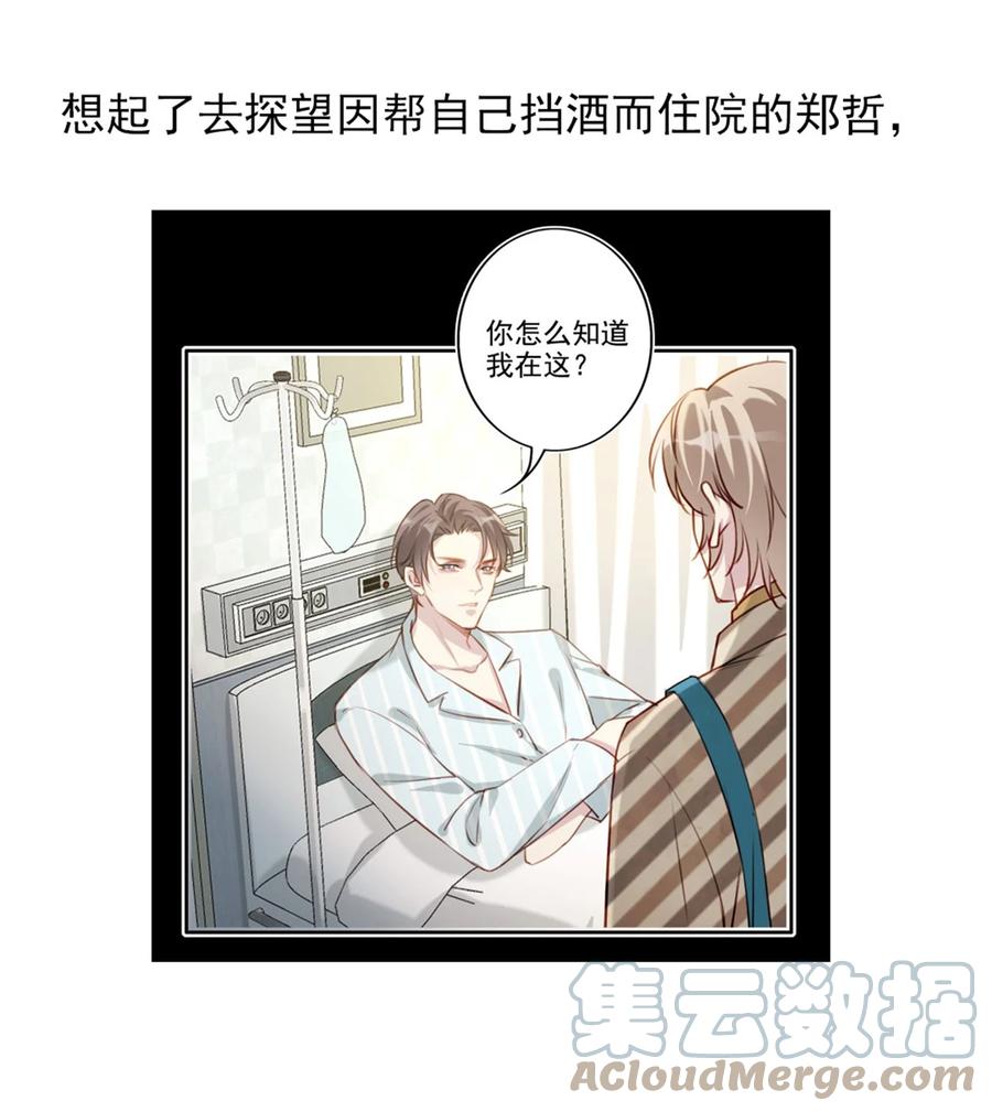 024 分手风波3