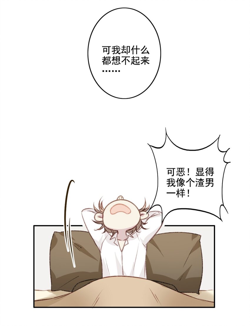 002 神秘职业7