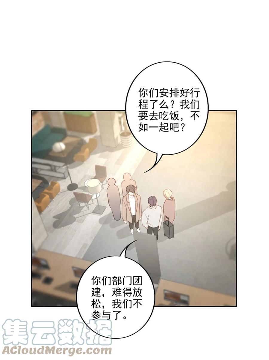 031 真心话大冒险9