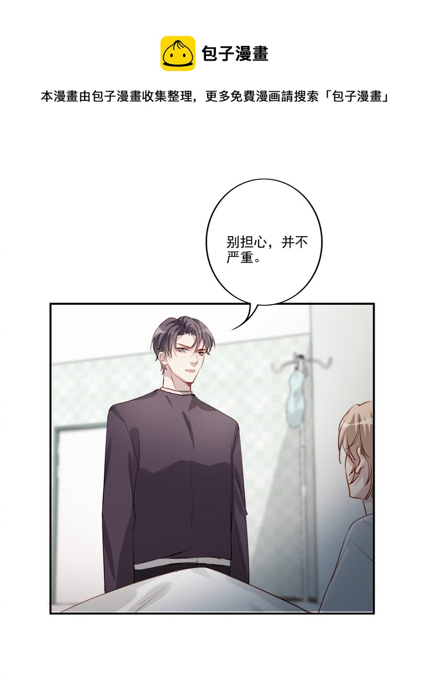038 病情（内有活动）20