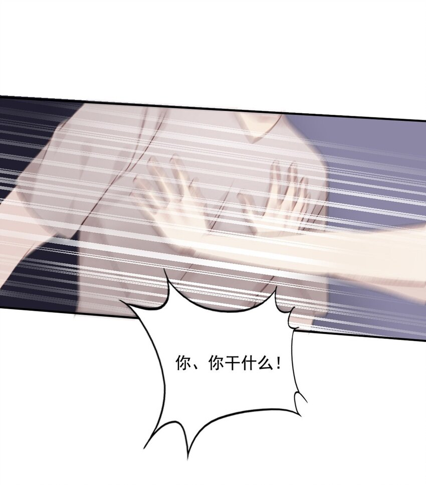 001 喜欢你，忘记你28