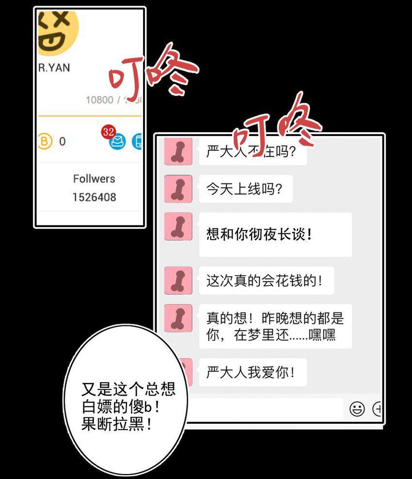 004 新同学29