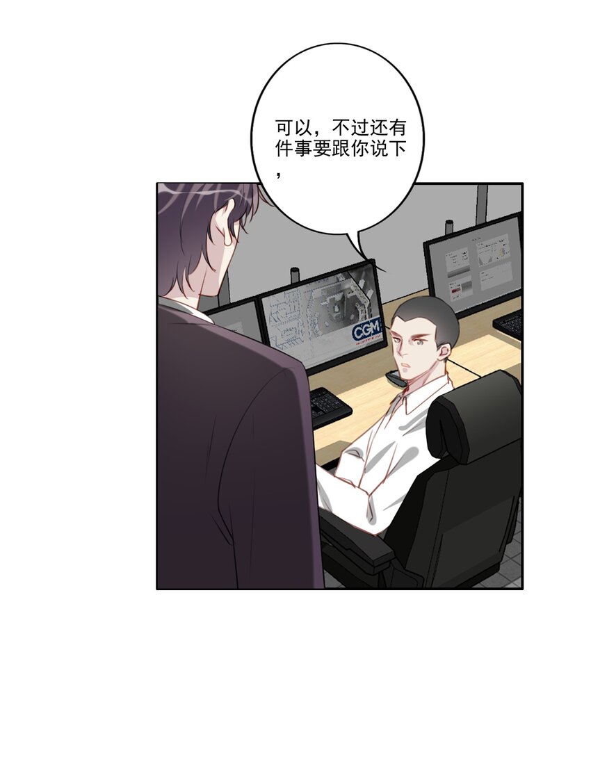 039 旧相识（内有活动）19