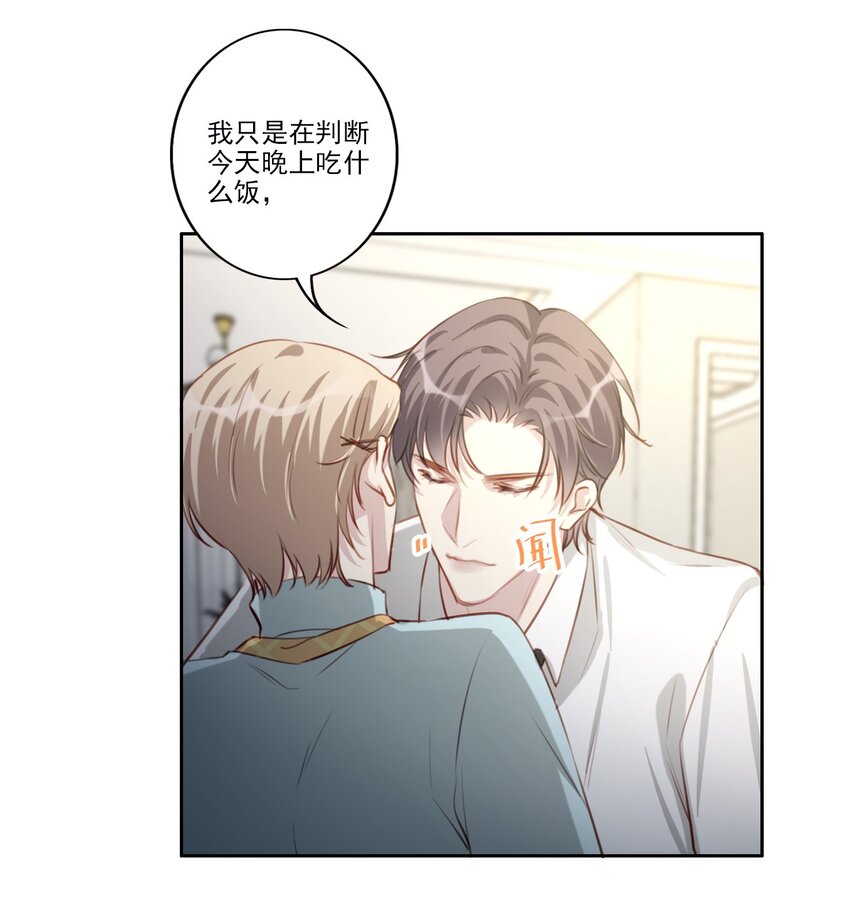 043 秘密17