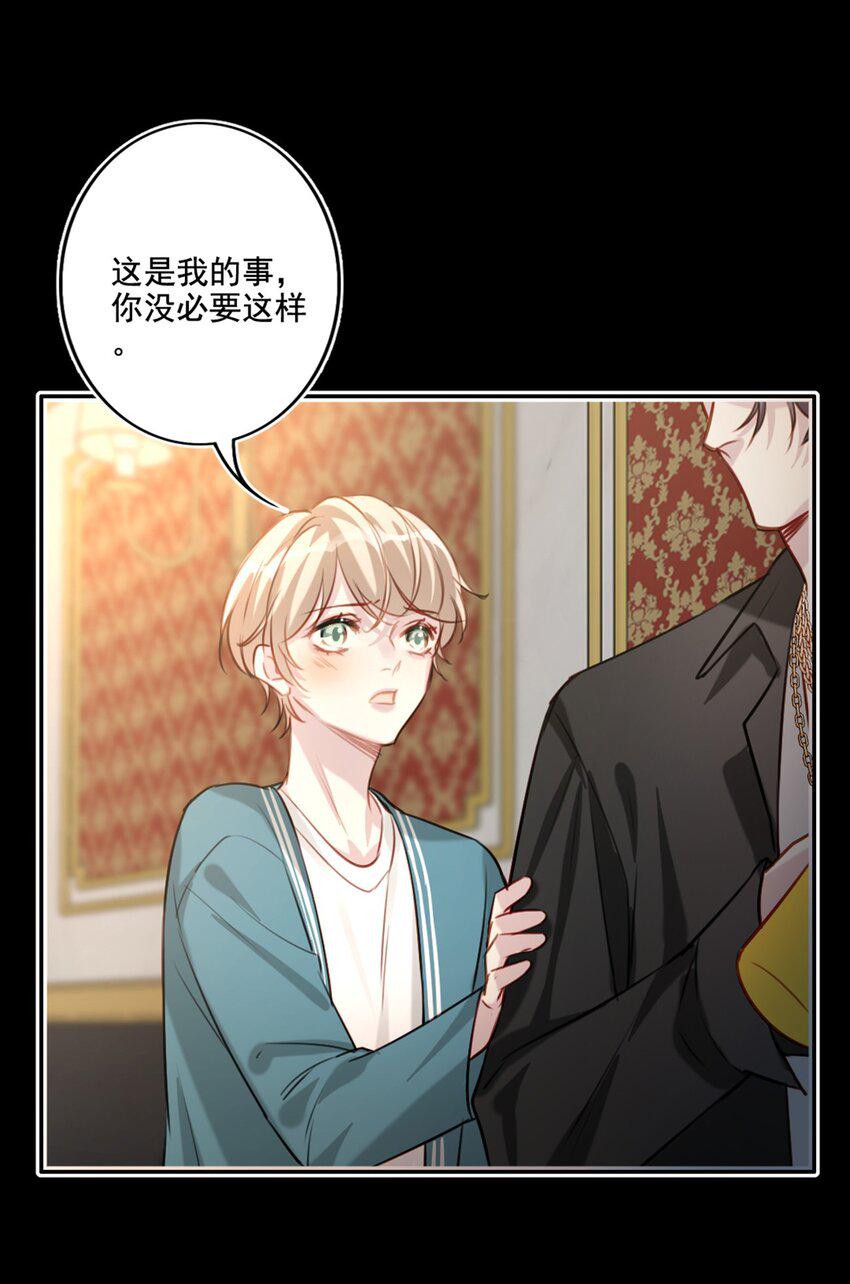 017 男友力max22
