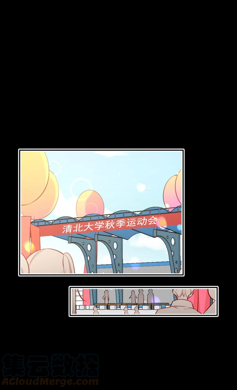021 全力以赴18