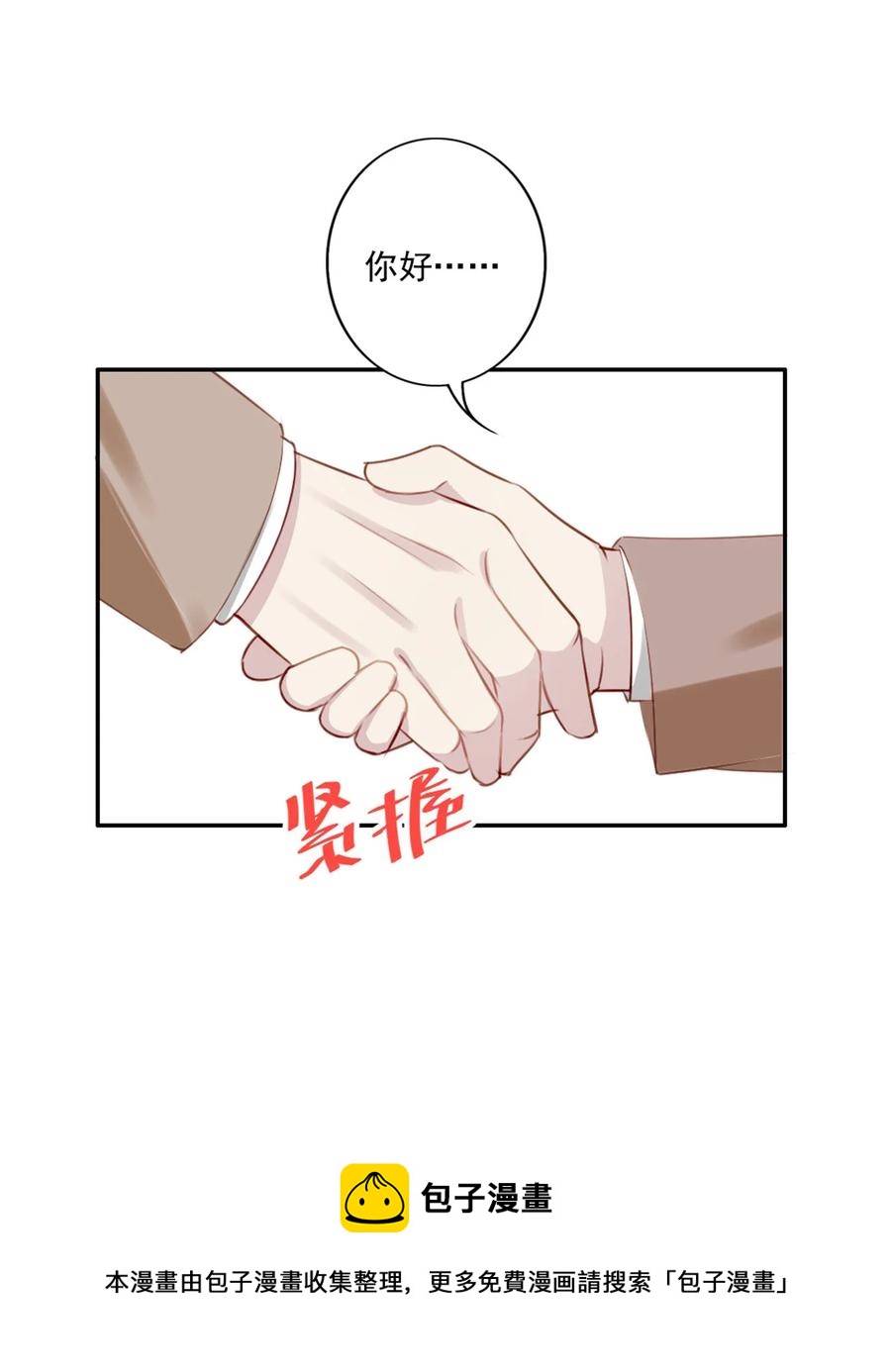 031 真心话大冒险8