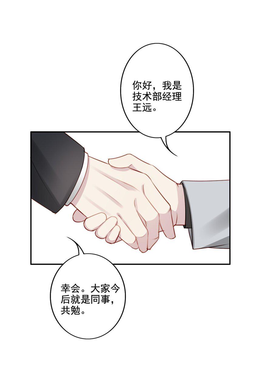 015 情敌相见34