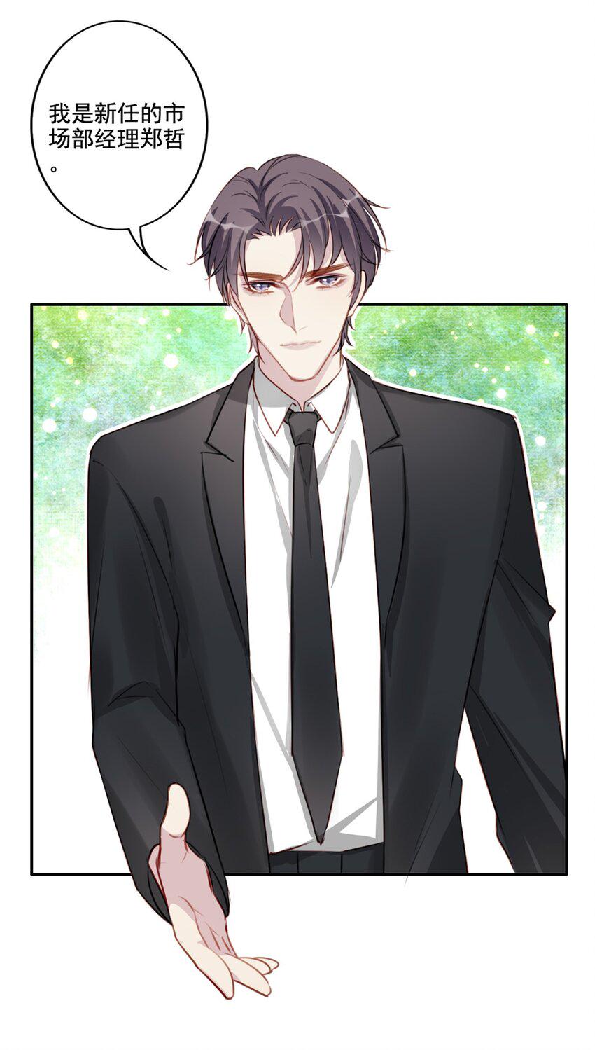 015 情敌相见32