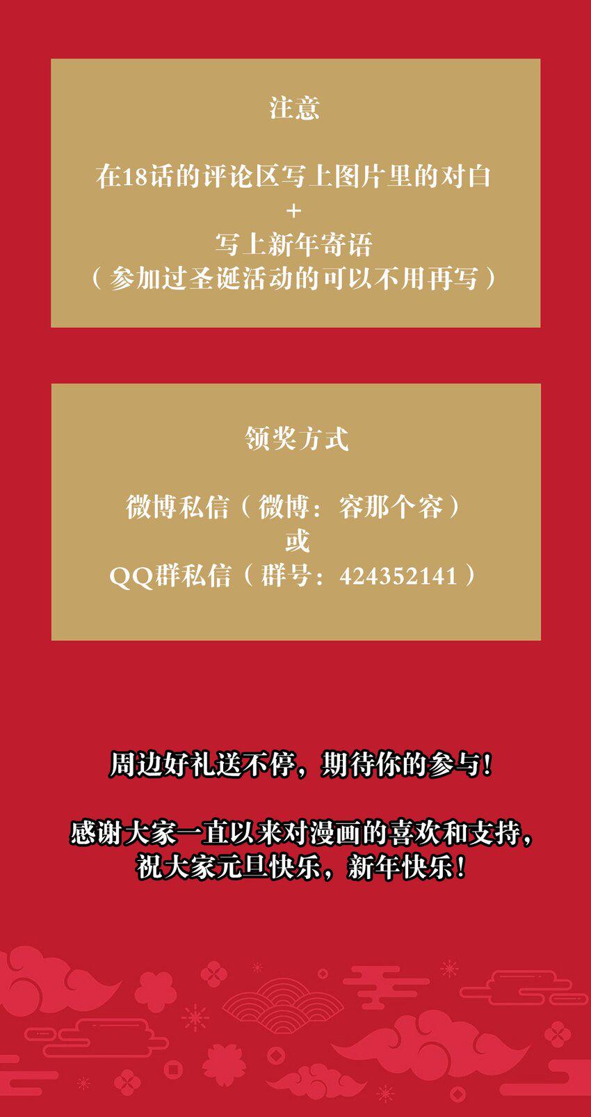 018 露馅了？38