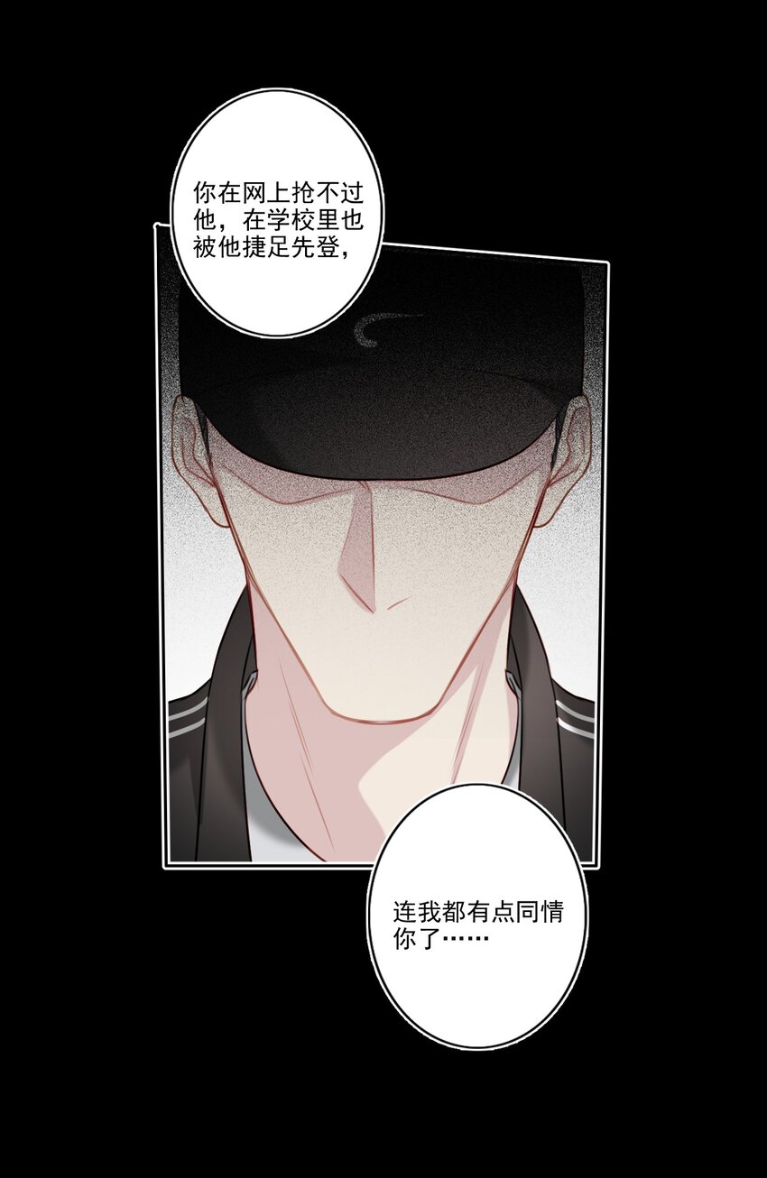 041 证据确凿16