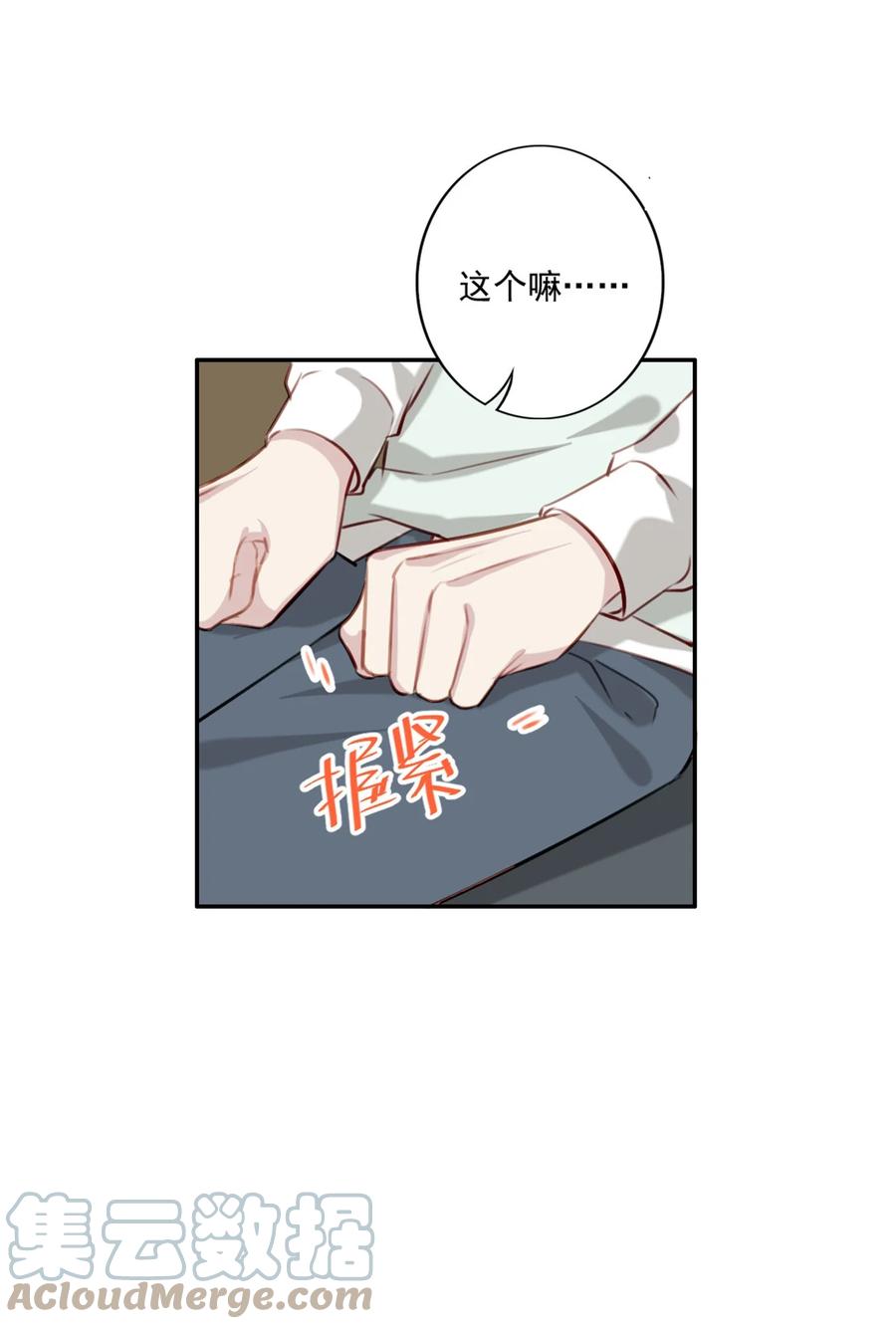 031 真心话大冒险42