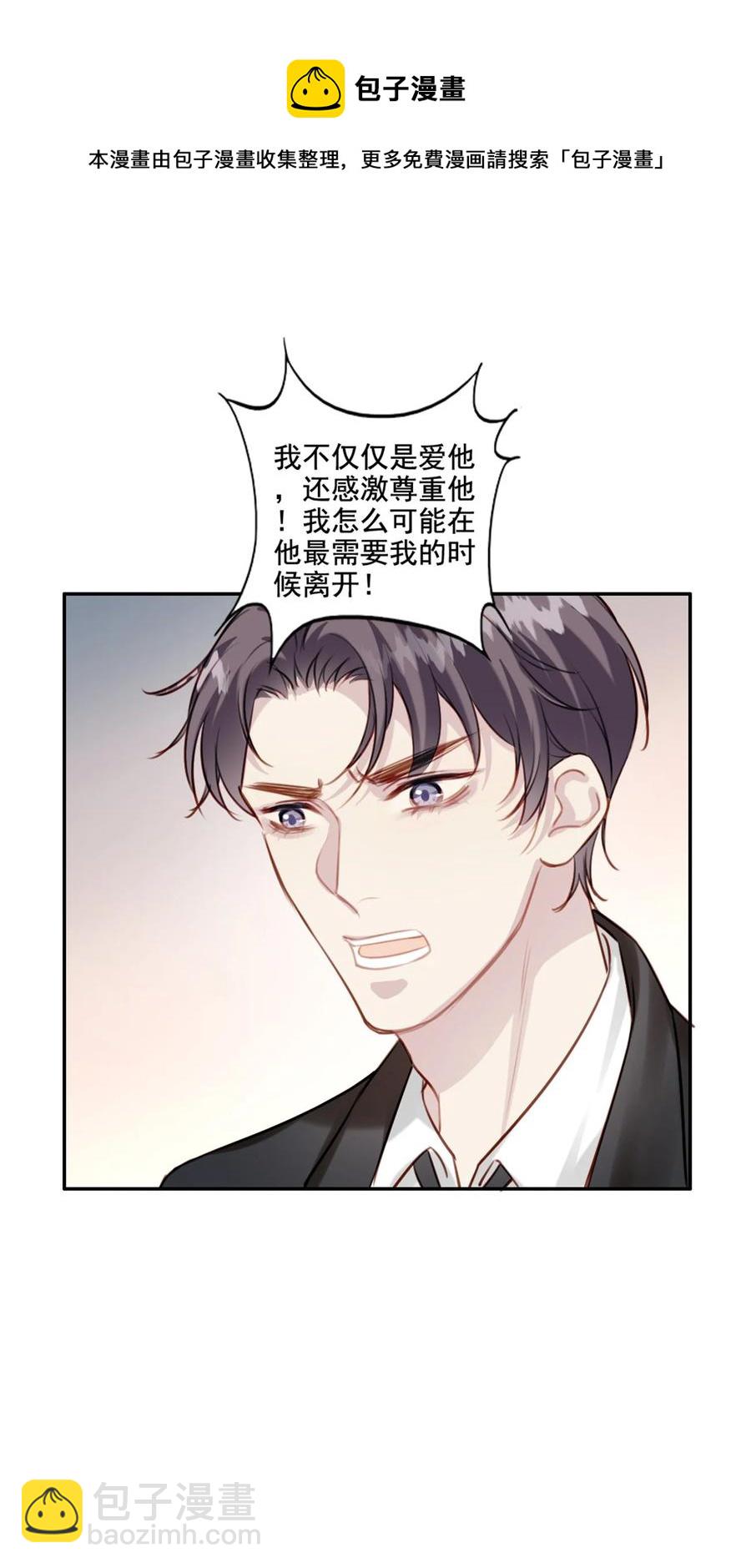 024 分手风波32