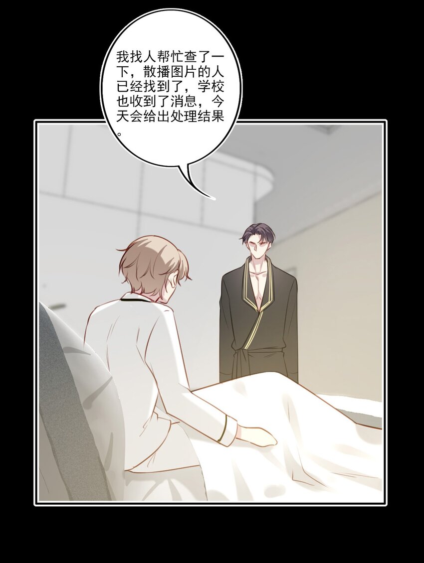 048 心意相通34