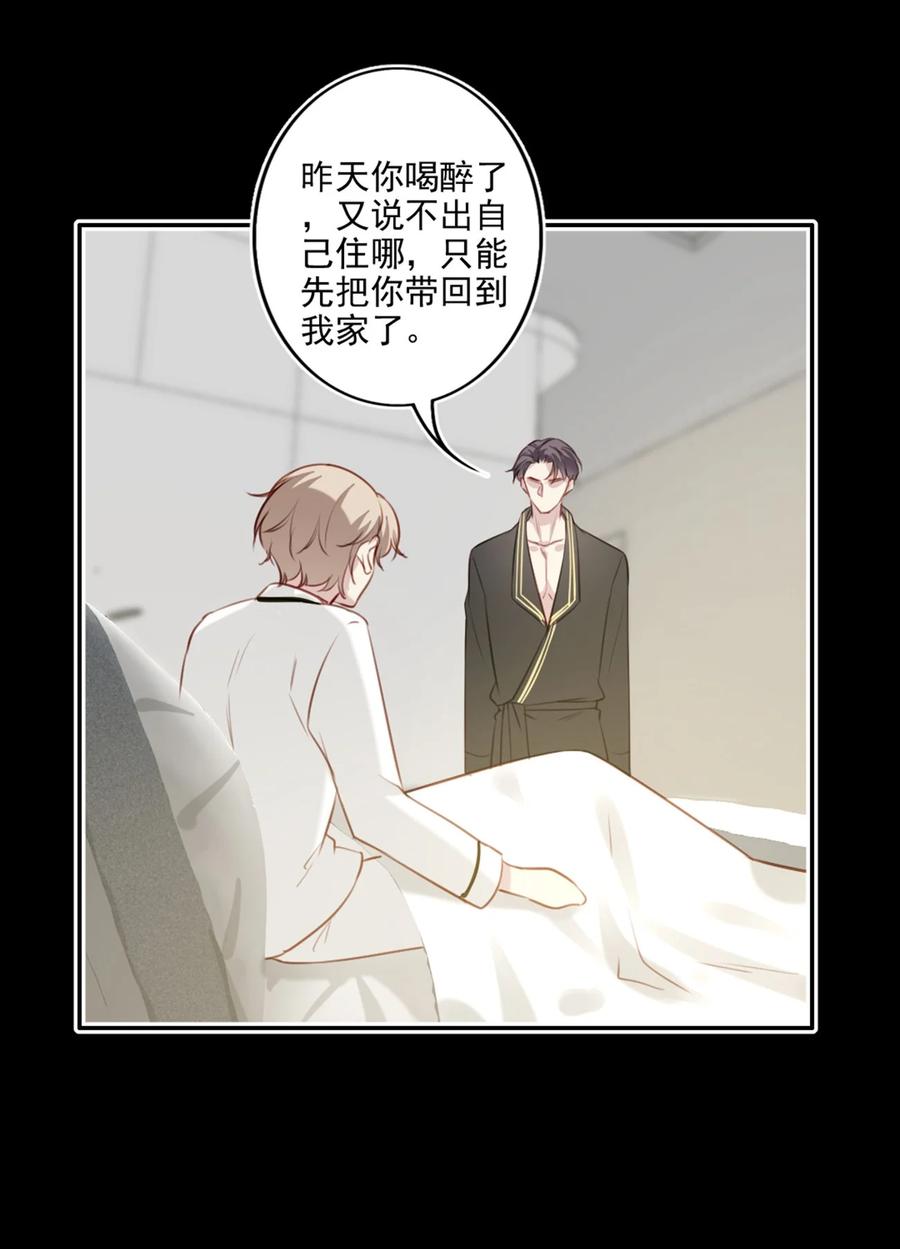 028 亲昵接触29