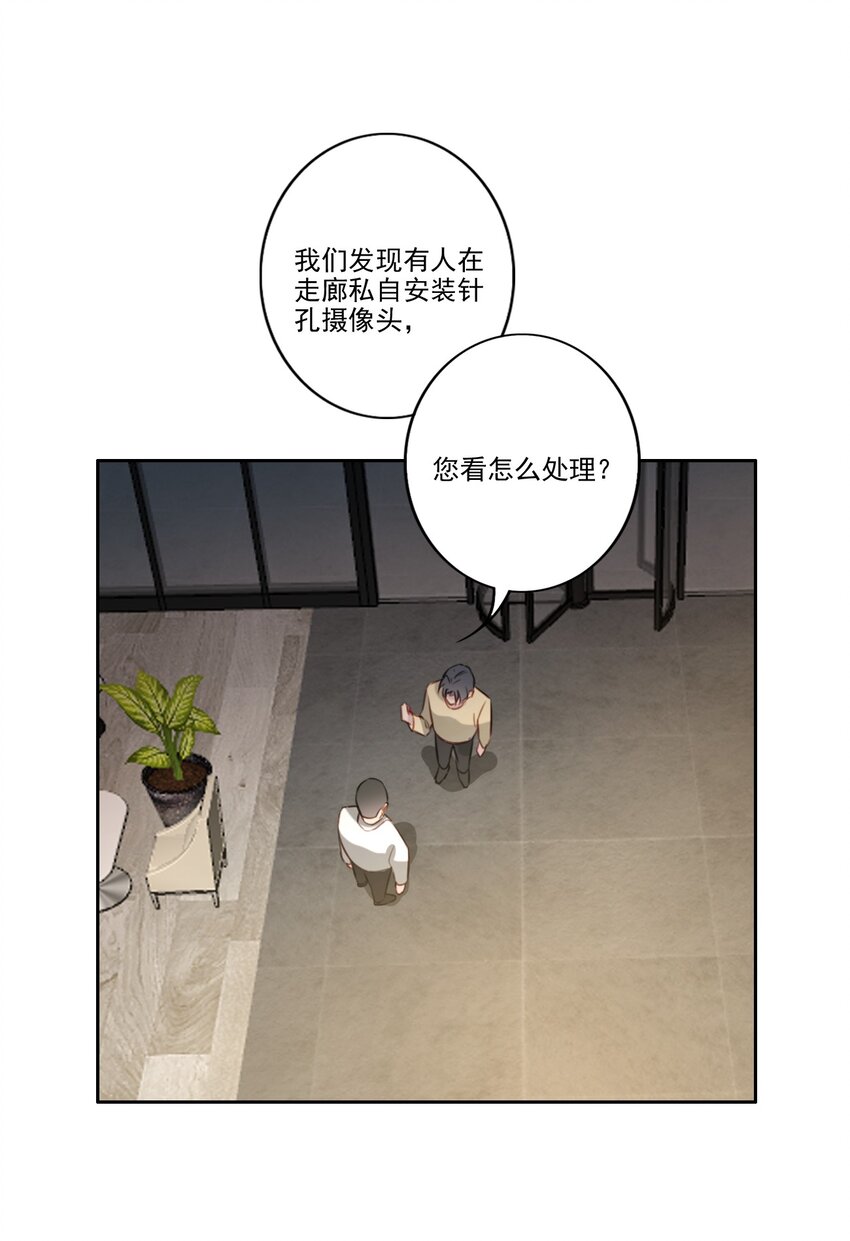 038 病情（内有活动）5