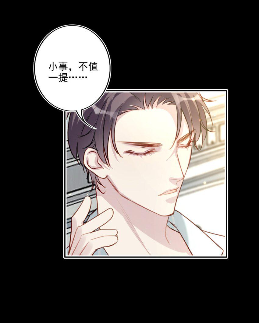 018 露馅了？34