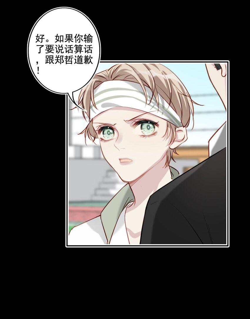 020 赌注23