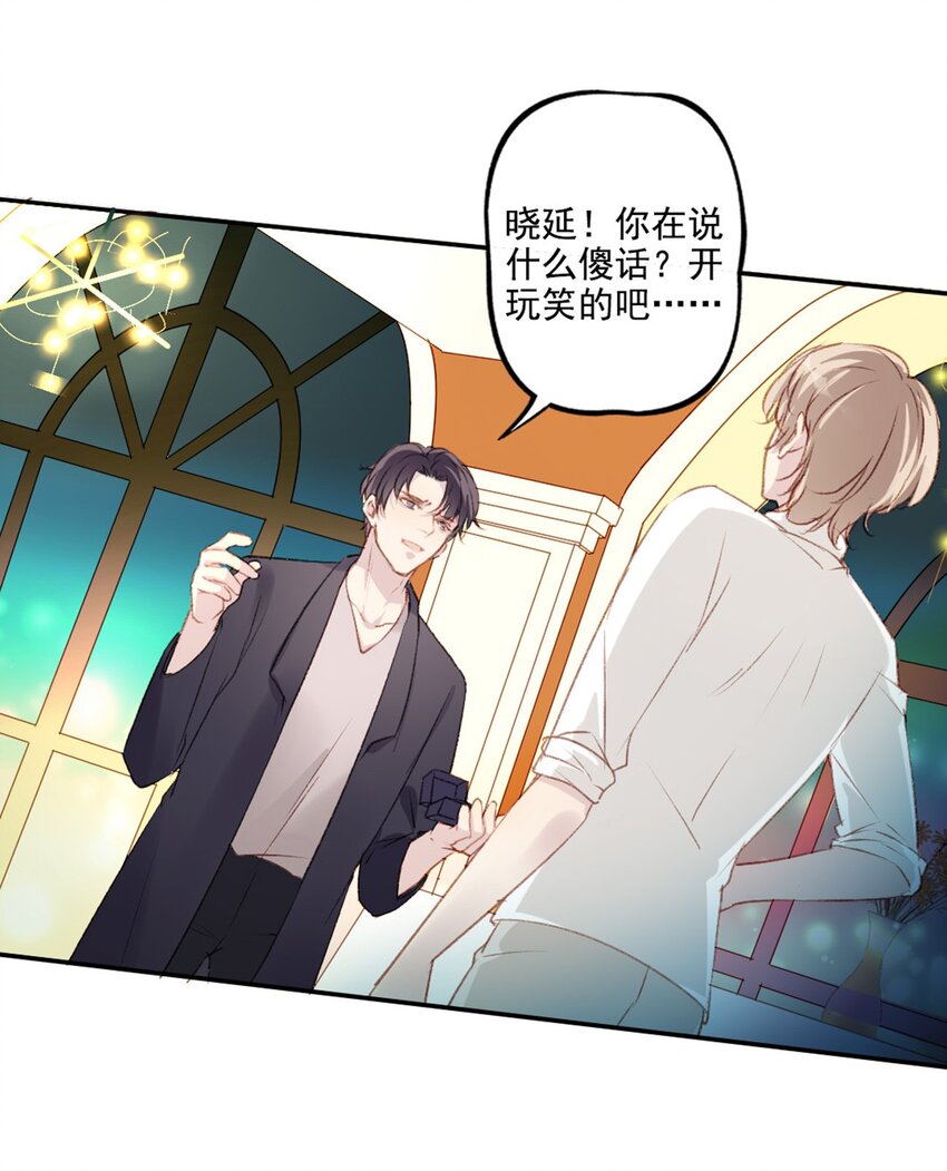 001 喜欢你，忘记你8