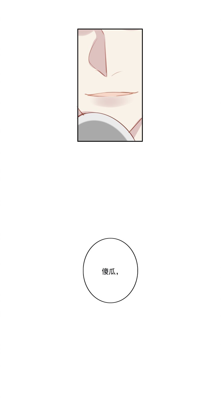 043 秘密16