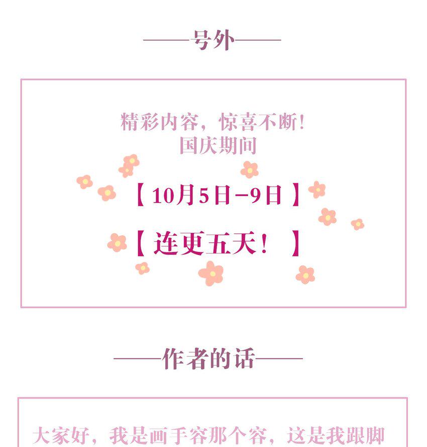 005 英雄救美42