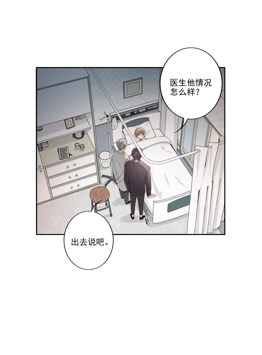 038 病情（内有活动）11