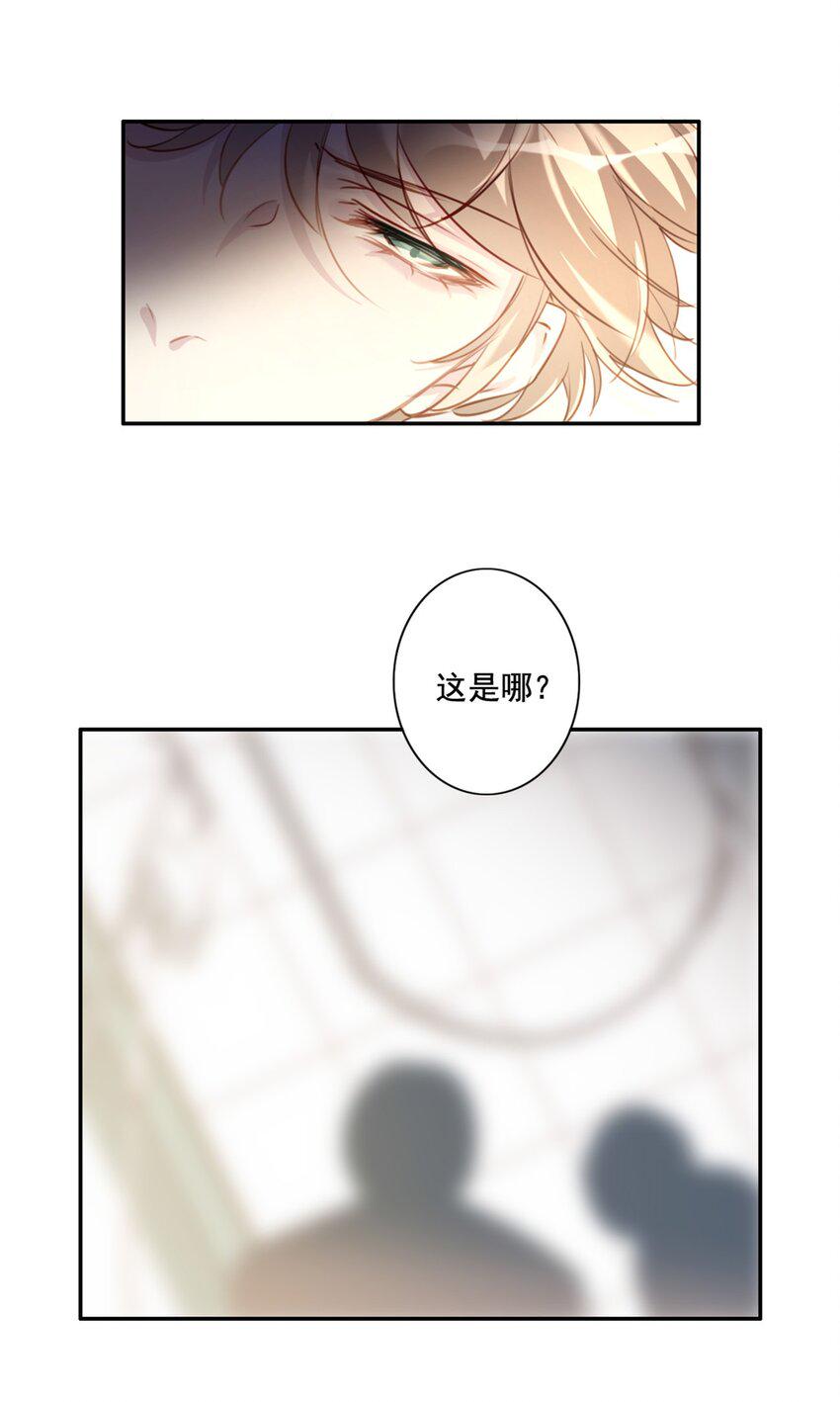 011 情感危机（有彩蛋）3