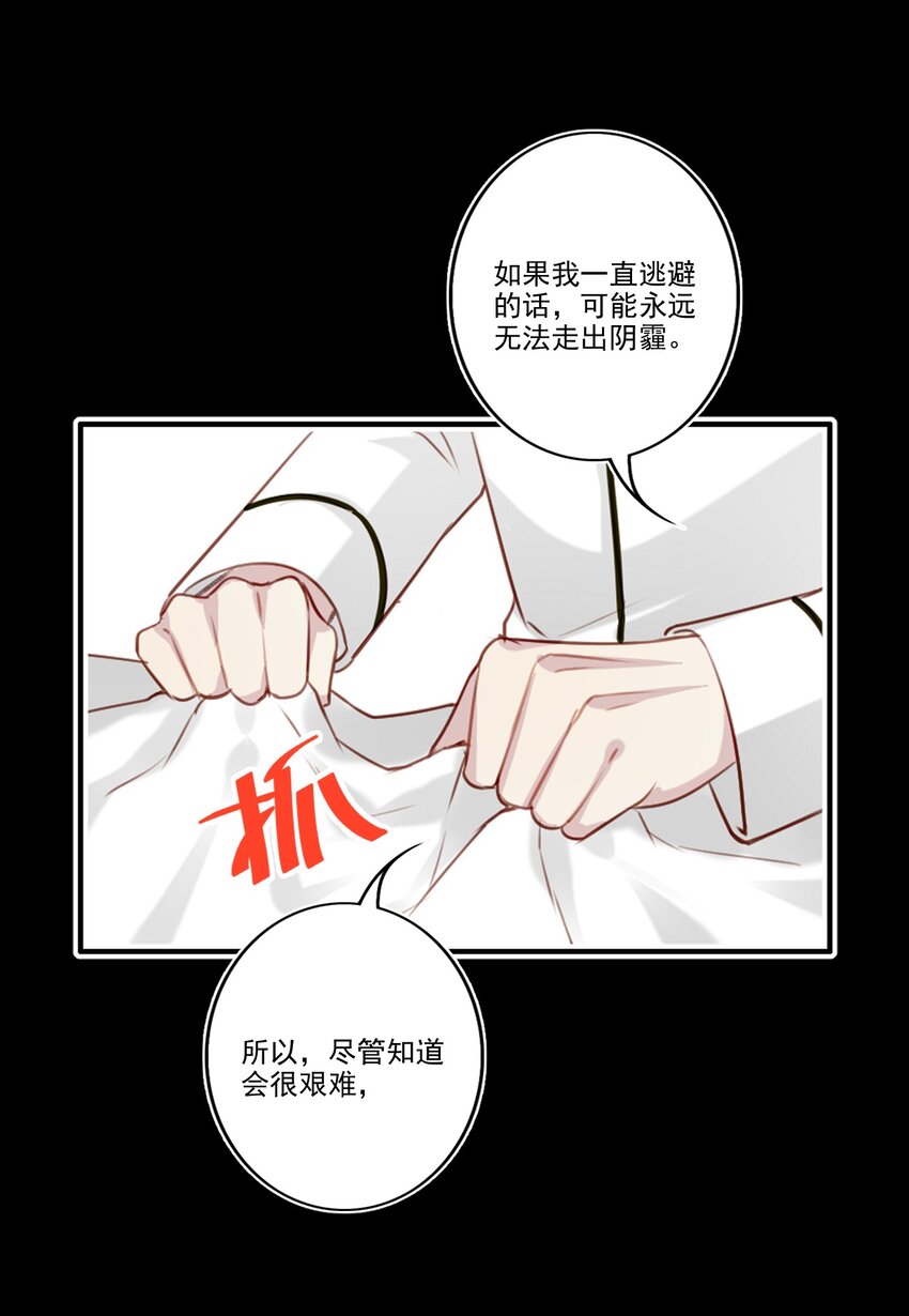 048 心意相通38