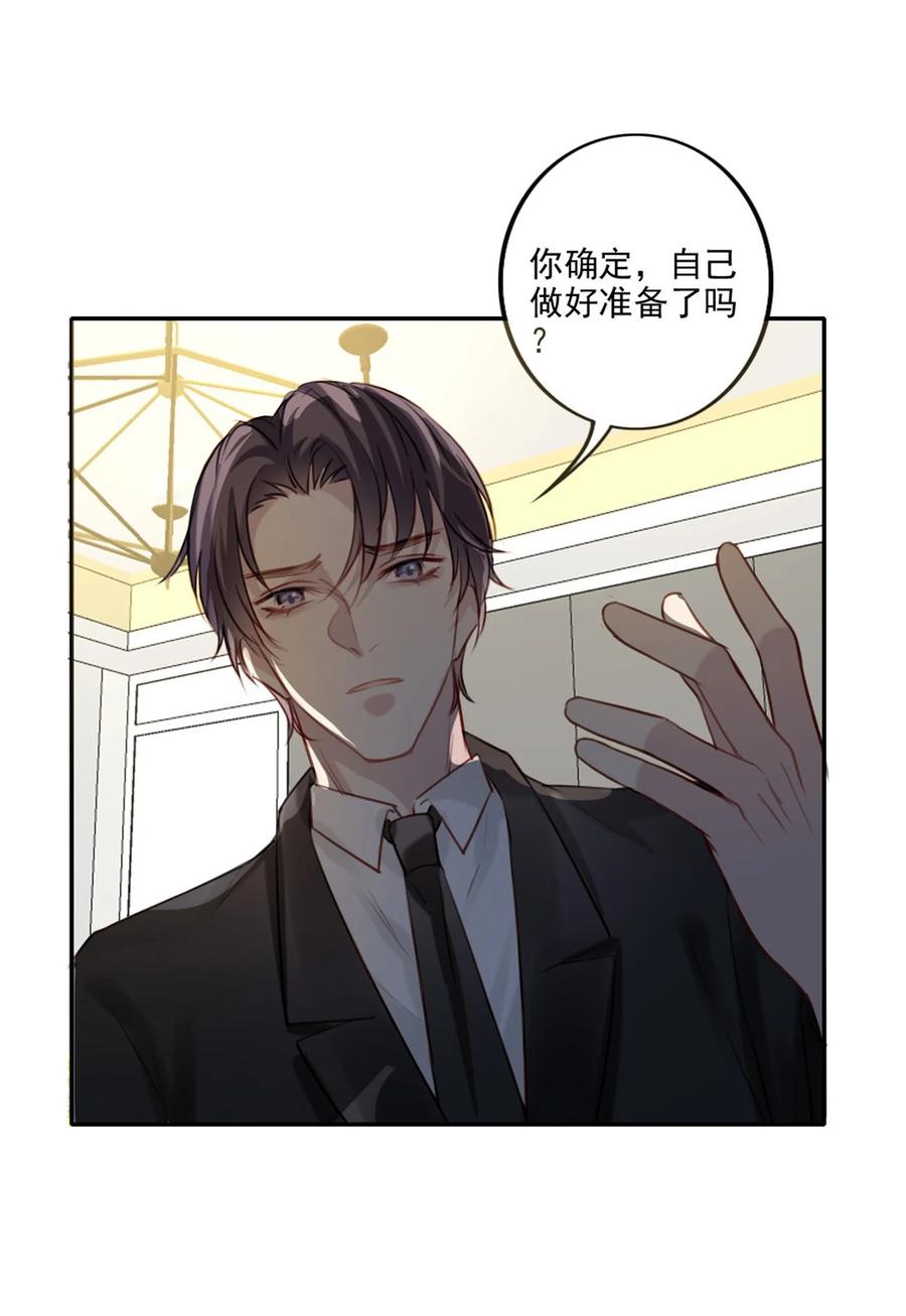 025 准备好了11