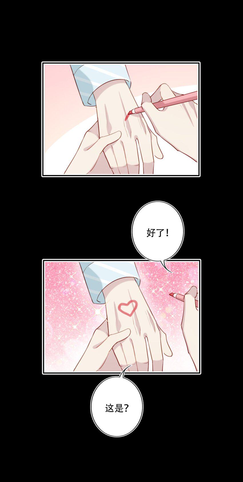 019 传达心意9