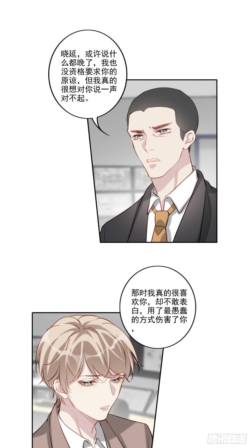 035 歉意9