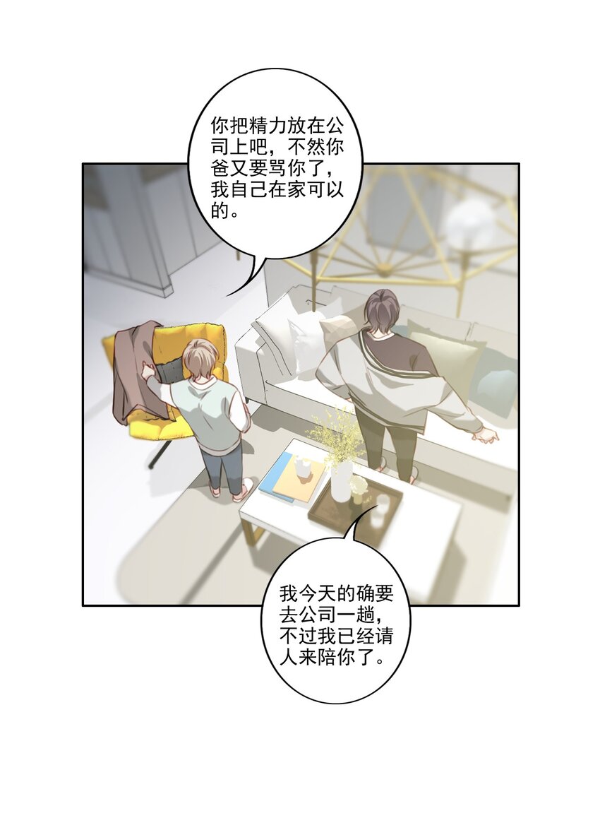 042 愧疚14