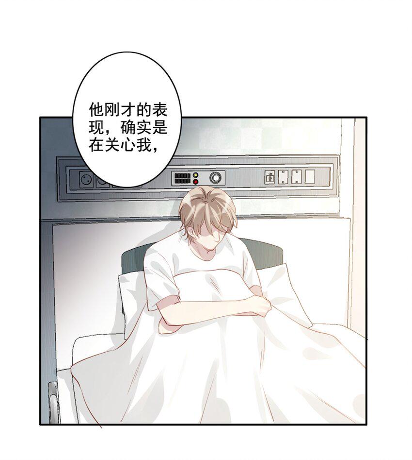 011 情感危机（有彩蛋）20