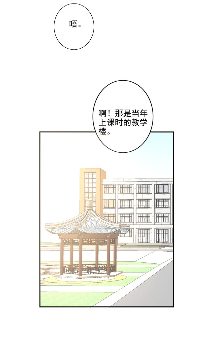 003 回校16