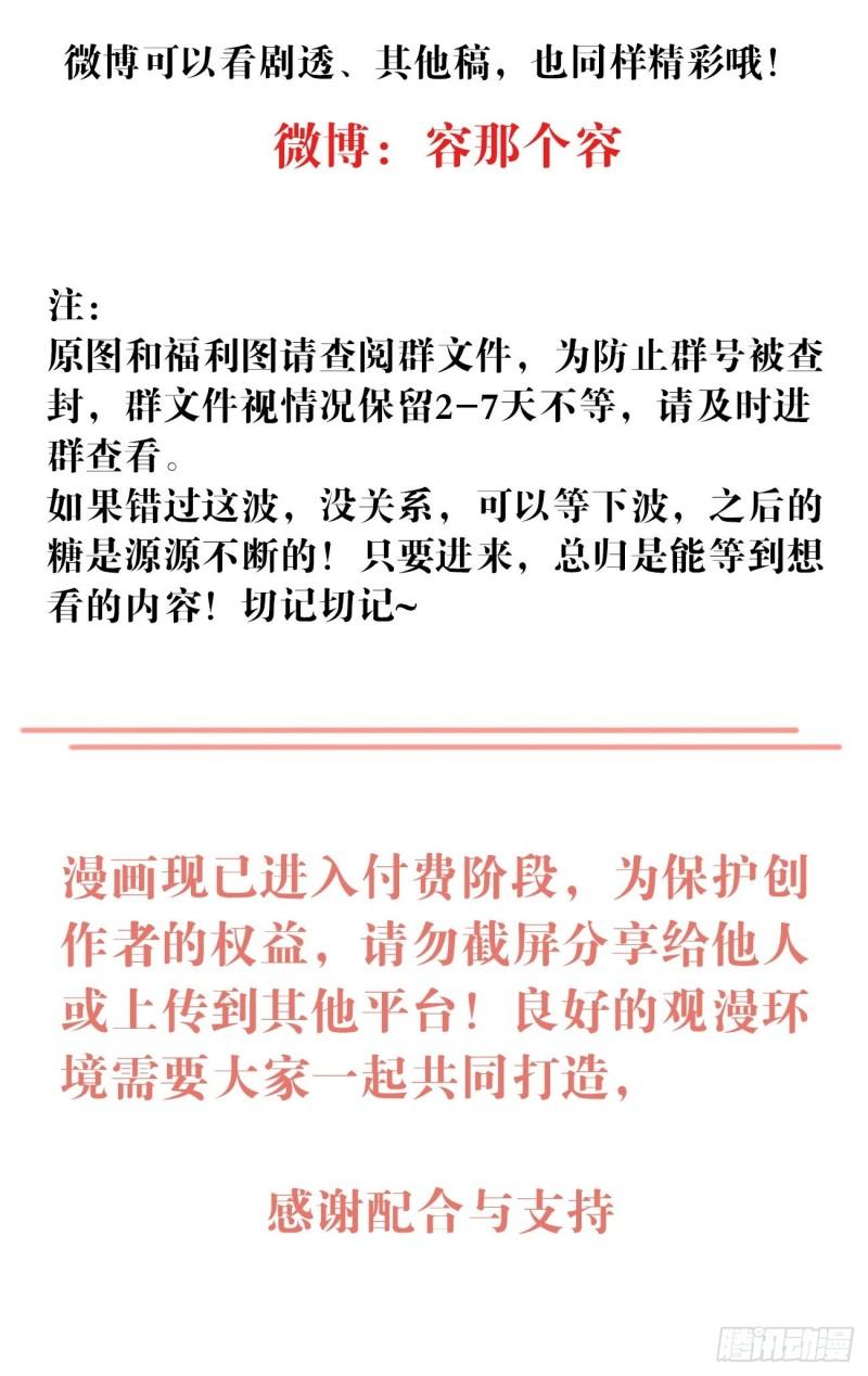 037 慢慢靠近29