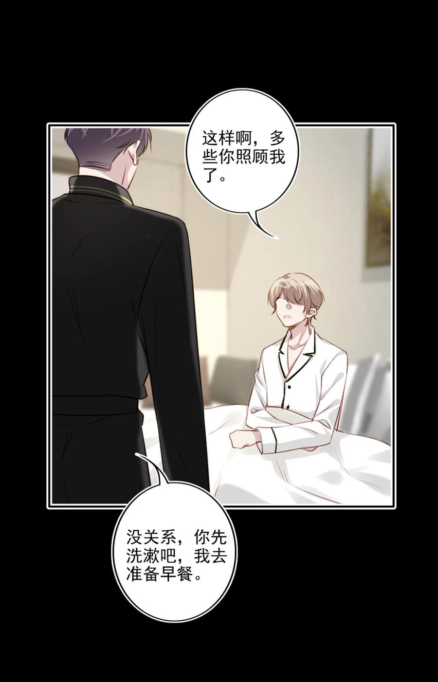 028 亲昵接触33