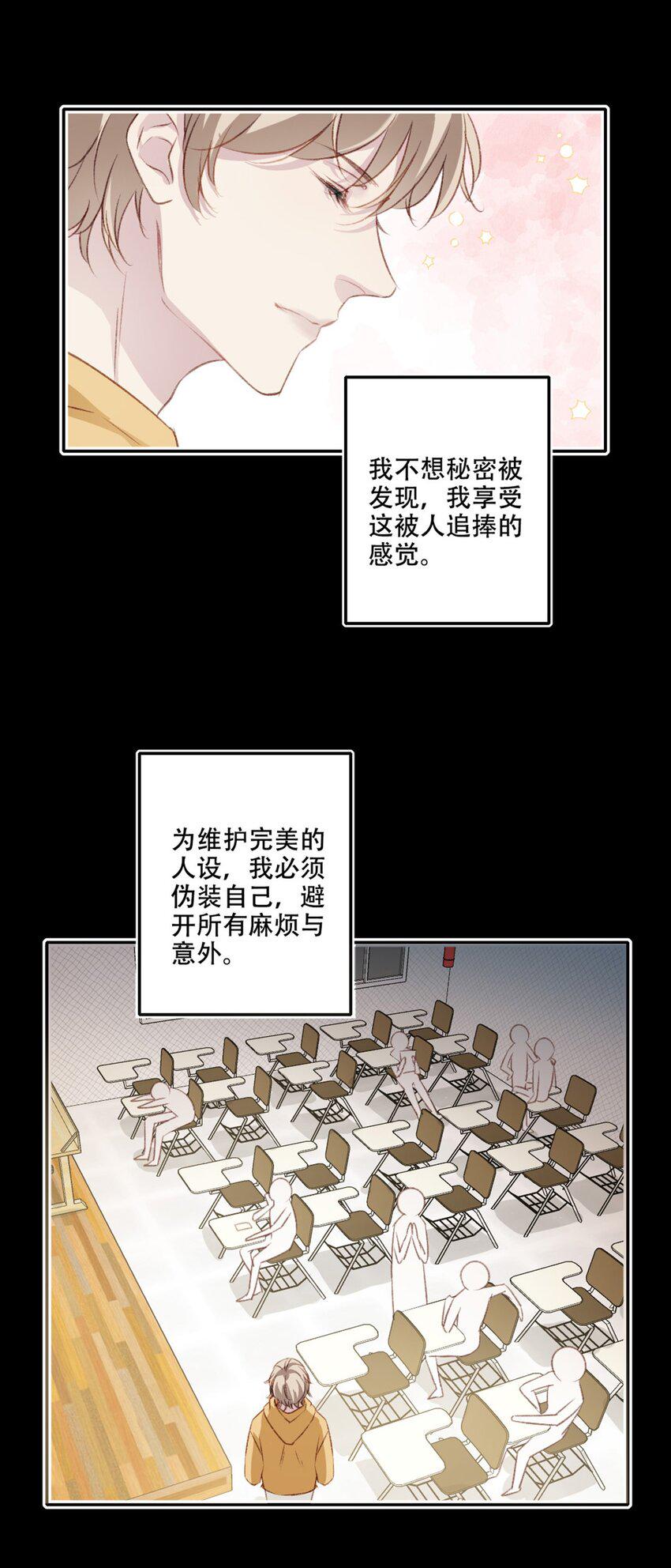 004 新同学3