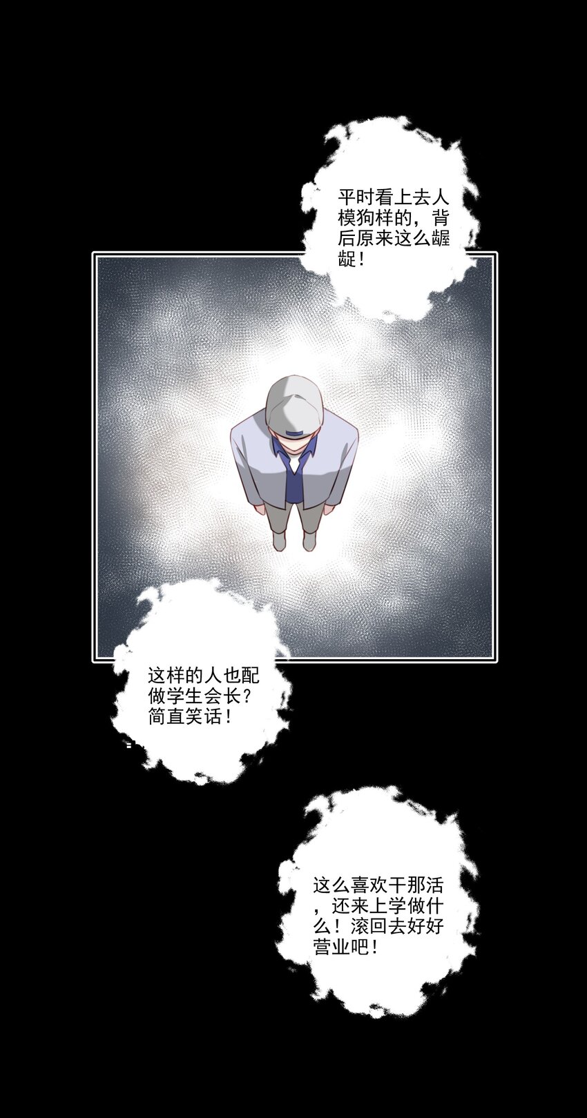 045 崩溃16