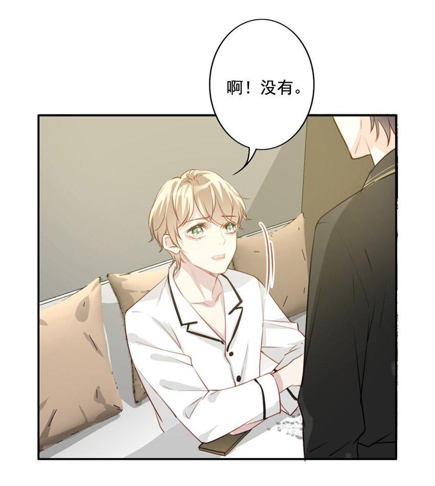 011 情感危机（有彩蛋）29