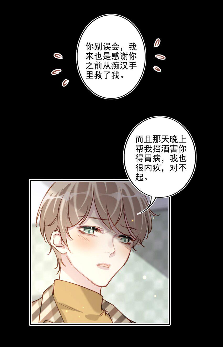 018 露馅了？33