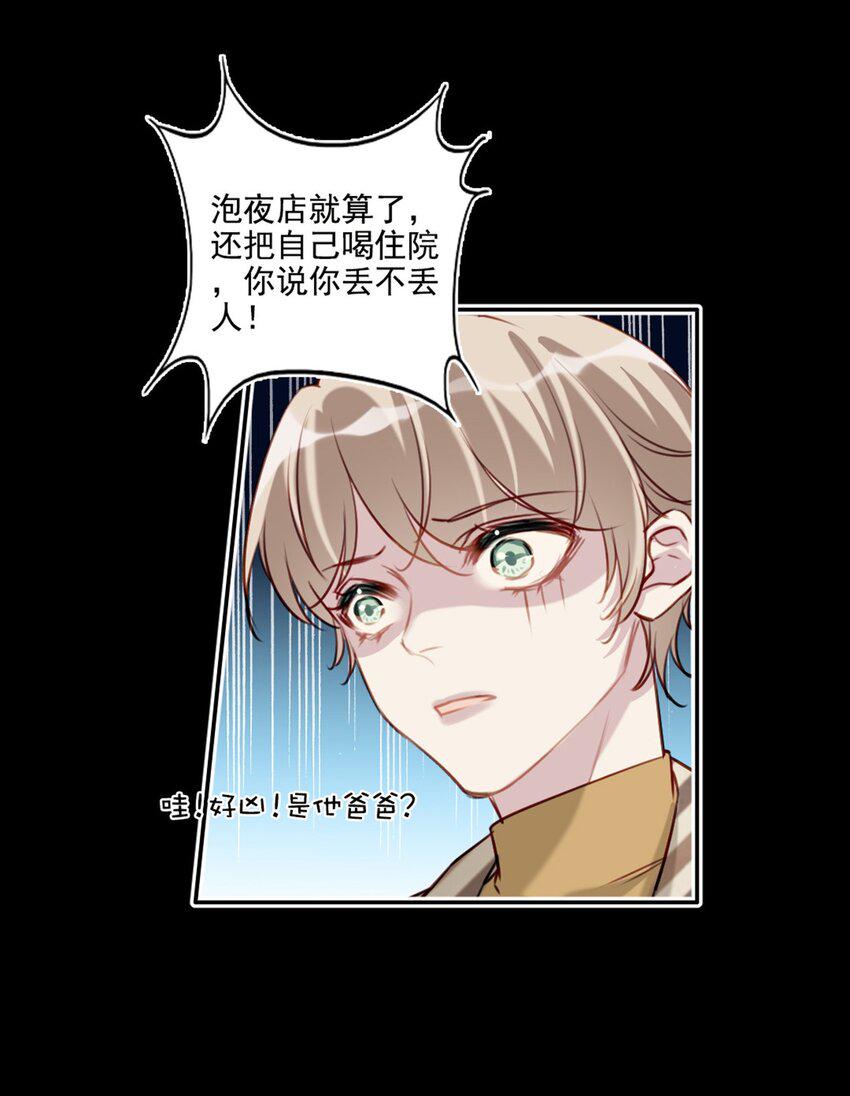 018 露馅了？19