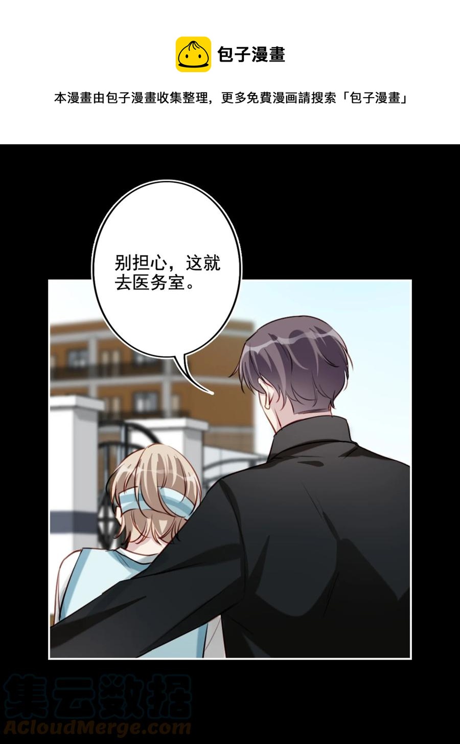 023 怀疑4
