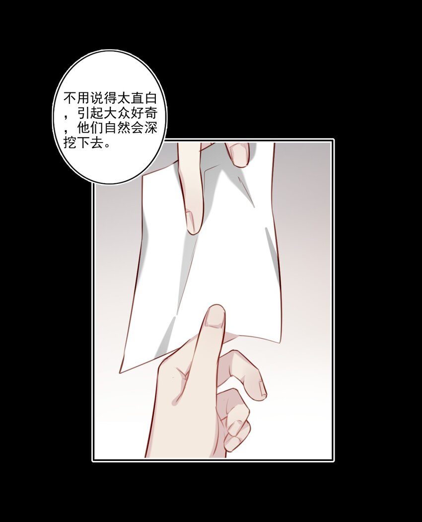 041 证据确凿22