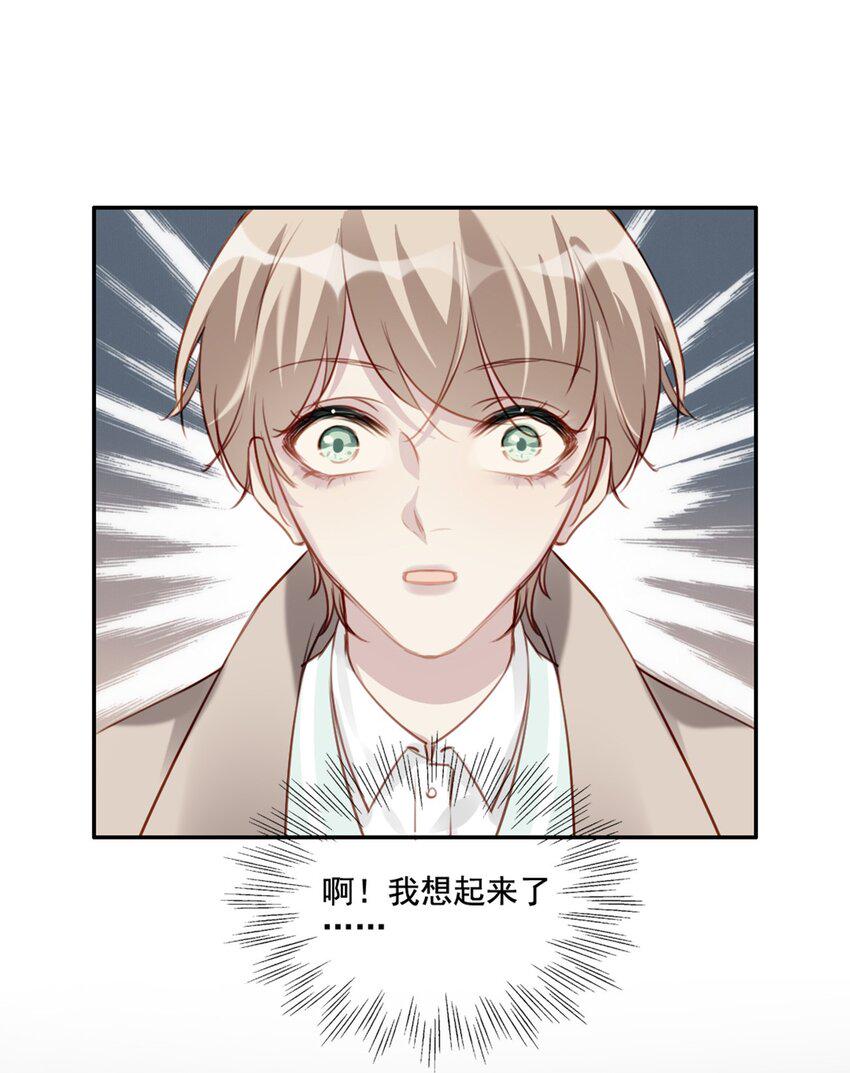 016 想要靠近你21