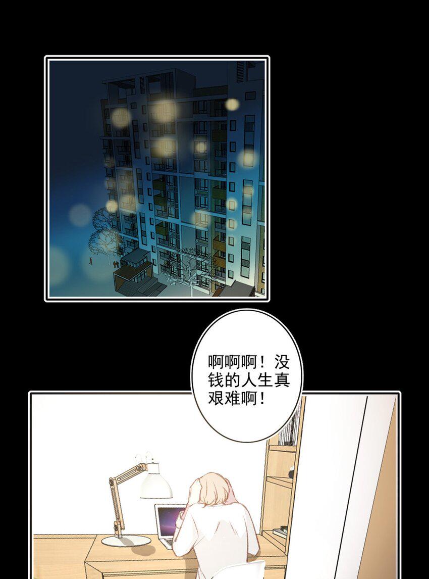 008 他的心意1